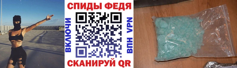 Amphetamine Premium  Белогорск 