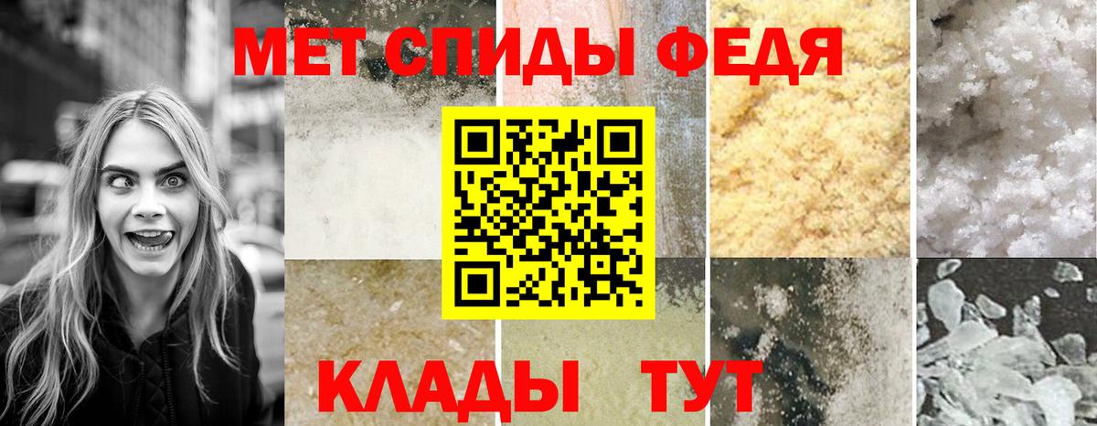Белогорск  Amphetamine  Вход с VPN  АМФЕТАМИН 97% 