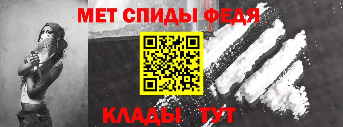 АМФ VHQ Белогорск
