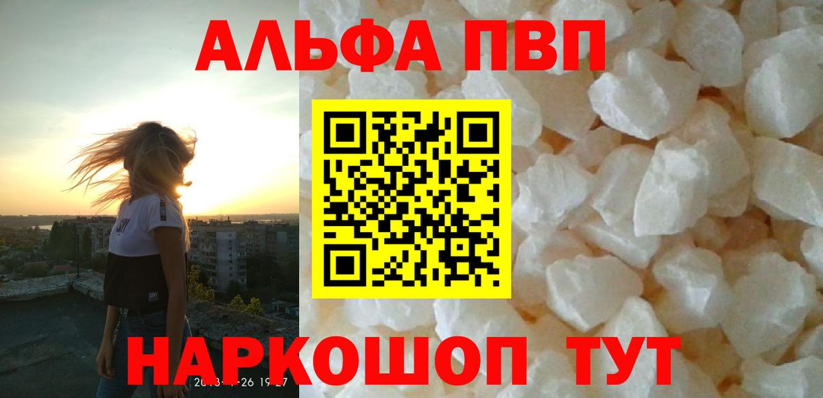 Меф МЯУ МЯУ   АМФЕТАМИН кристаллы  Лсд 25  Белогорск  APVP СК кристаллы  Канабис  МЕФ кристаллы  Купить закладку  COCAIN  ГАШ  Марихуана 