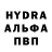 Метамфетамин винт Alla Kozyreva