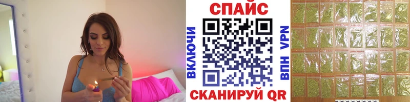 Бутират бутик  kraken вход  Белогорск 