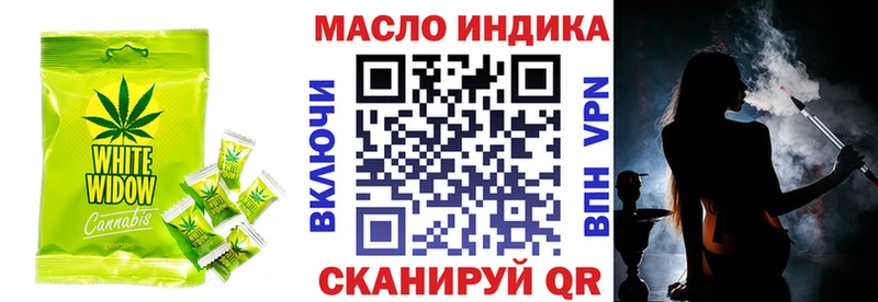 KRAKEN ссылка  Белогорск  Печенье с ТГК марихуана 