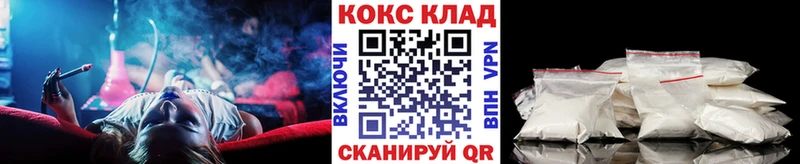 цена   Белогорск  МЕГА tor  COCAIN Боливия 
