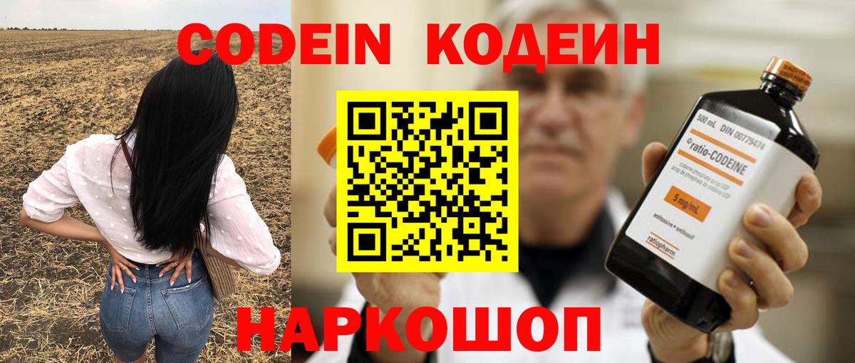 МЕФ Белогорск