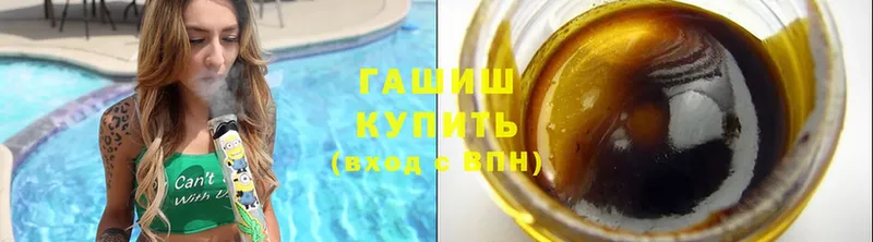 наркотики  Белогорск  mega   Гашиш Изолятор 