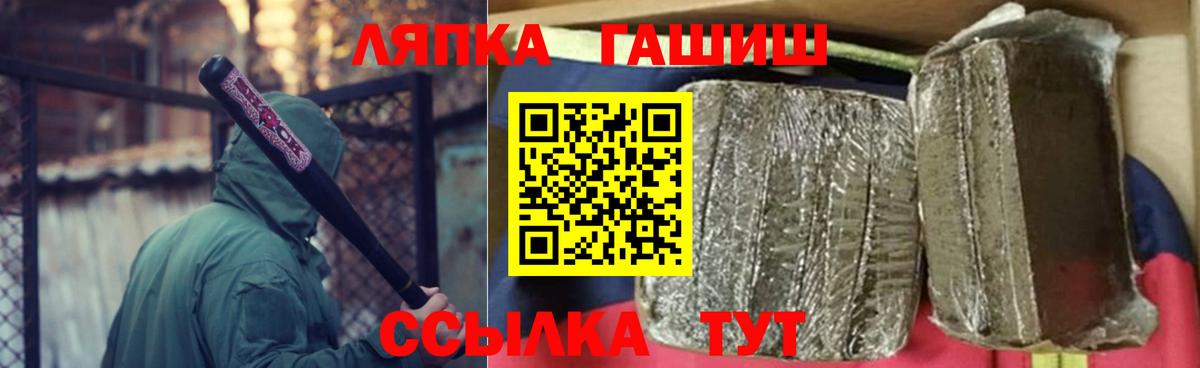 Гашиш индика сатива  продажа наркотиков  Белогорск  Вход с VPN  ГАШИШ Premium  ГАШ 