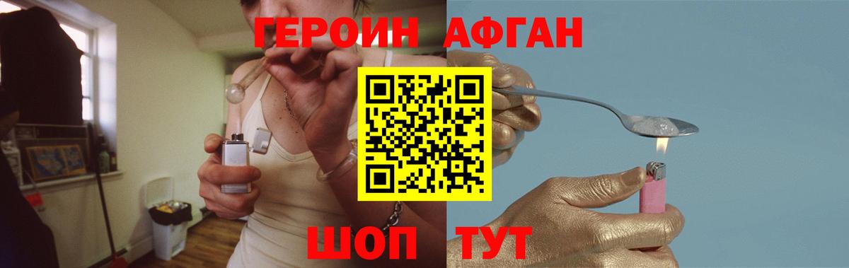 Меф МЯУ МЯУ кристаллы  КЕТАМИН  Белогорск  Гашиш  Вход с VPN  Кокаин  A-PVP СОЛЬ кристаллы 