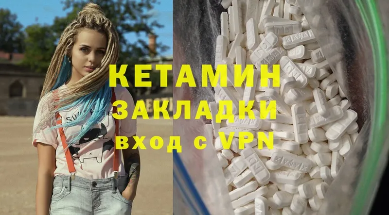 Кетамин ketamine  где купить наркоту  Белогорск 
