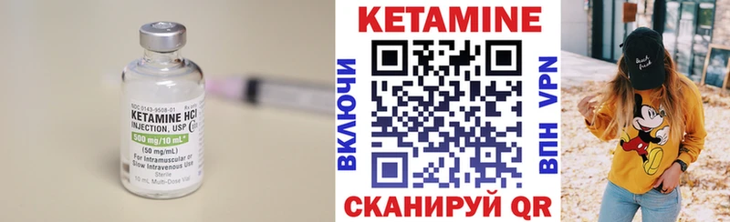 Кетамин ketamine  кракен зеркало  Белогорск 