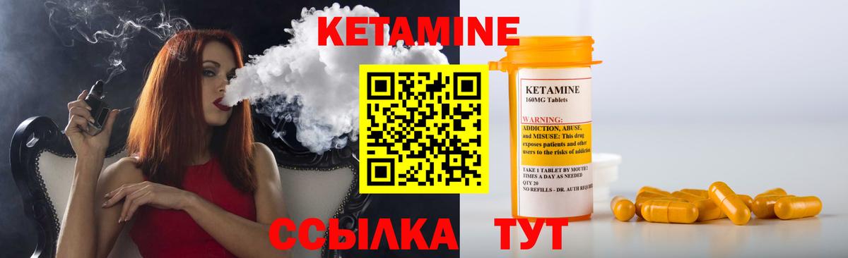 ОМГ ОМГ tor  КЕТАМИН ketamine  КЕТАМИН VHQ  Вход с VPN  Белогорск 