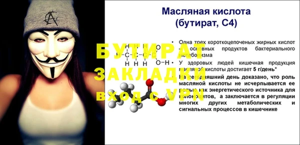 mix Нефтегорск