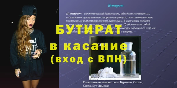 марки nbome Нефтекумск