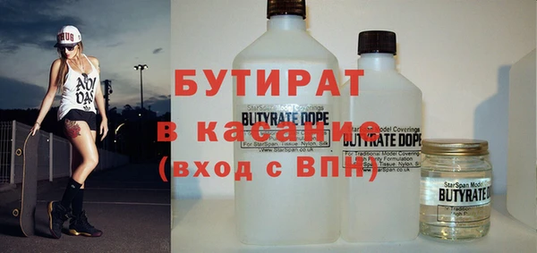 2c-b Бикин