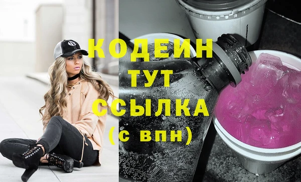 марки nbome Нефтекумск