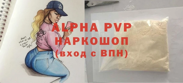 mix Нефтегорск