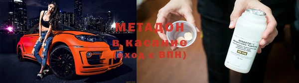 mix Нефтегорск