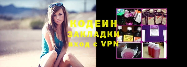 mix Нефтегорск