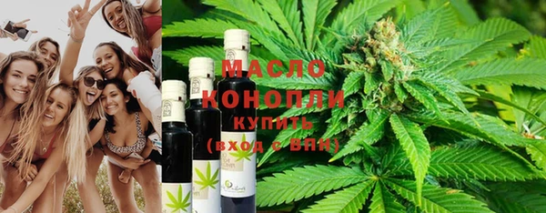 mix Нефтегорск