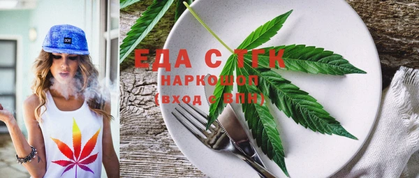 прущая мука Новокубанск