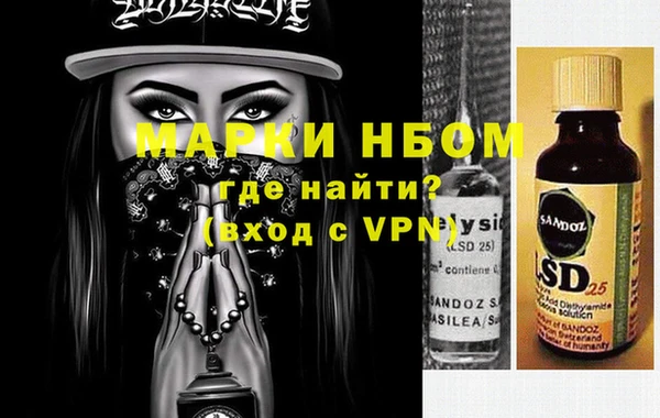 марки nbome Нефтекумск