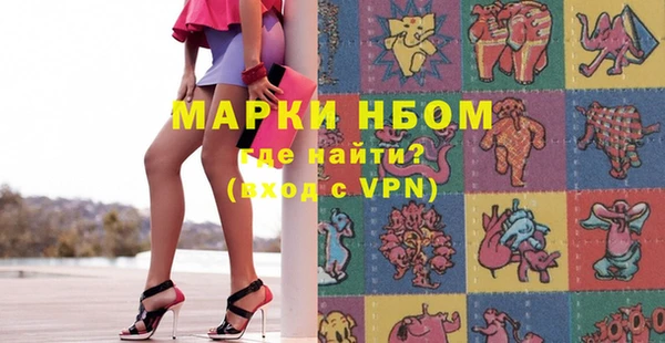 марки nbome Нефтекумск