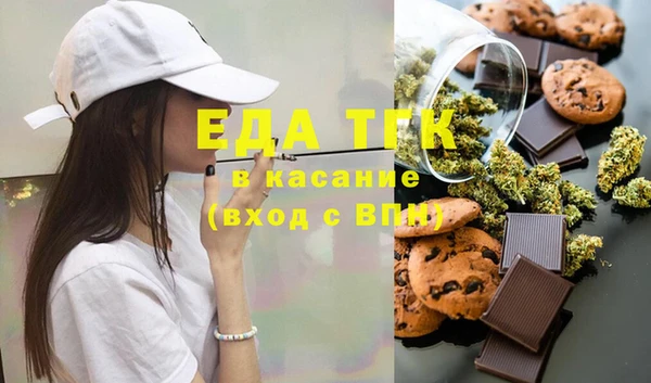 mix Нефтегорск