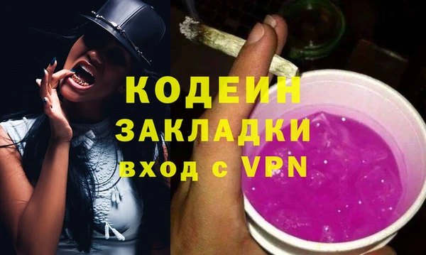 марки nbome Нефтекумск