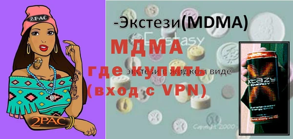 mix Нефтегорск