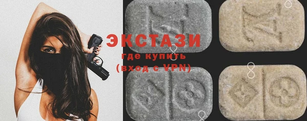 mix Нефтегорск