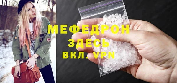 ГАЛЛЮЦИНОГЕННЫЕ ГРИБЫ Щигры