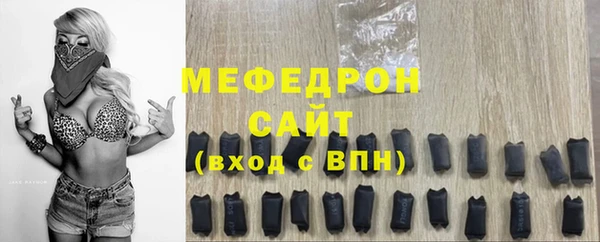 спайс Навашино