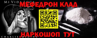альфа пвп VHQ Апшеронск