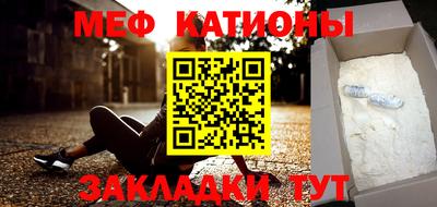 мефедрон VHQ Апрелевка