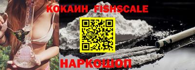 ПСИЛОЦИБИНОВЫЕ ГРИБЫ Абакан