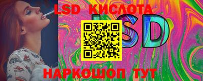 ГАЛЛЮЦИНОГЕННЫЕ ГРИБЫ Балаково