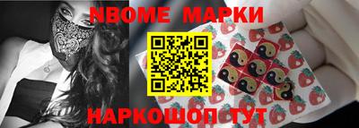 мяу мяу кристалл Апшеронск