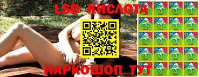 мефедрон VHQ Апрелевка