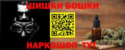 мефедрон VHQ Апрелевка