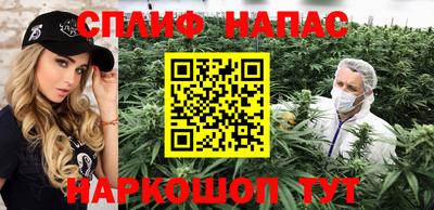 мяу мяу кристалл Апшеронск