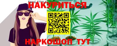 марихуана Абинск