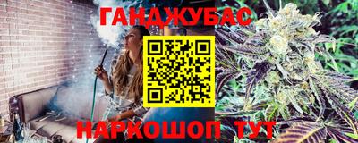 альфа пвп VHQ Апшеронск
