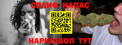 мяу мяу кристалл Апшеронск