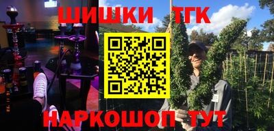 мяу мяу кристалл Апшеронск