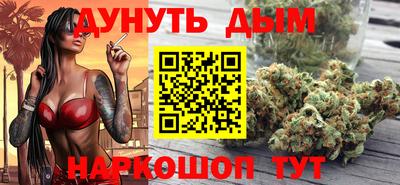 мефедрон VHQ Апрелевка