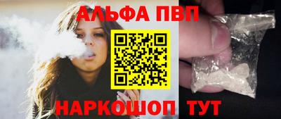 твердый Апрелевка