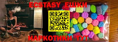 мефедрон VHQ Апрелевка