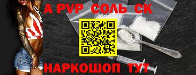 твердый Апрелевка