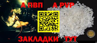 мефедрон VHQ Апрелевка