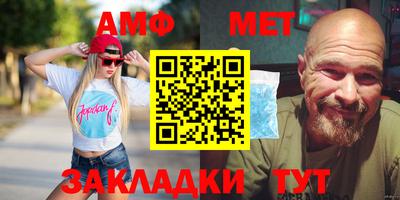 мефедрон VHQ Апрелевка